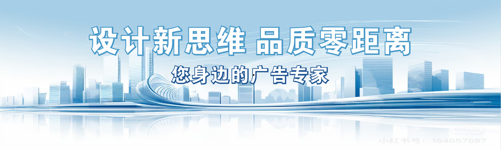 乾县凯创传媒-全方位宣传渠道