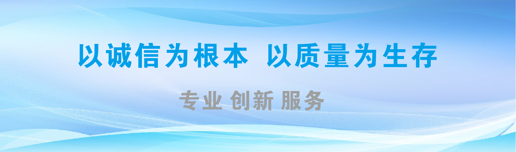 乾县凯创传媒-全国户外广告发布商
