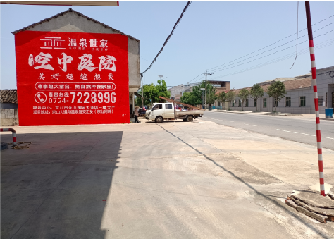 乾县墙体广告如何定价？