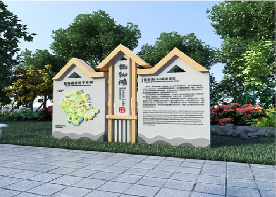 乾县景区标识标牌设计要求。