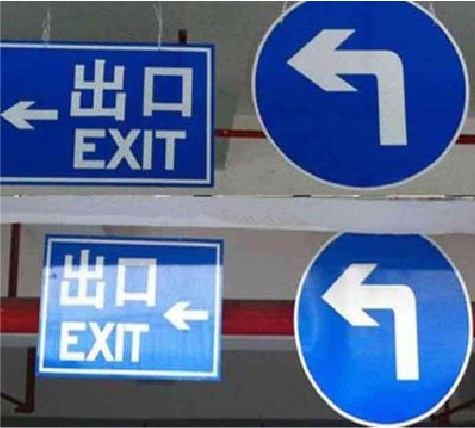 乾县在日常生活中如何区分标识与标牌？