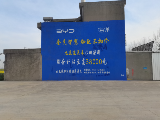 乾县墙固是否有必要刷？