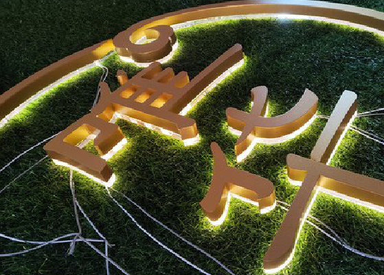 乾县门头上的发光字你选对了吗？