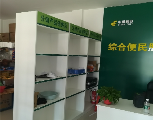 乾县邮政快递点装修