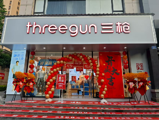 乾县三枪连锁店装修