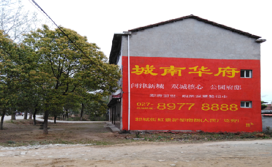 乾县分析哪些行业适合做墙体广告？