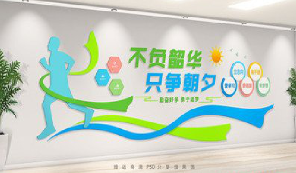 乾县校园室内文化墙如何设计？