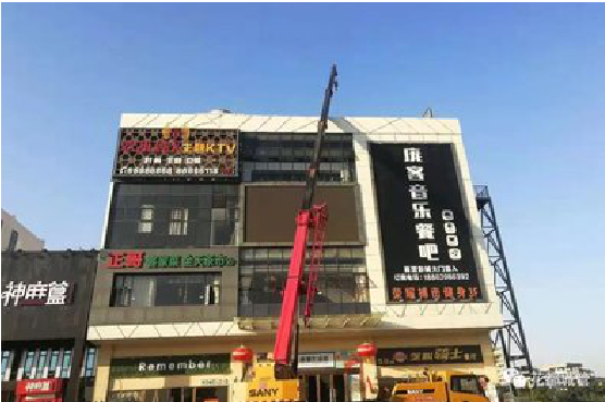 乾县户外广告招牌设计制作。