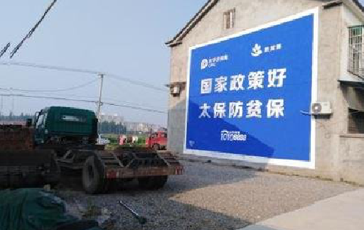 乾县在城镇刷墙体广告会有效果吗？