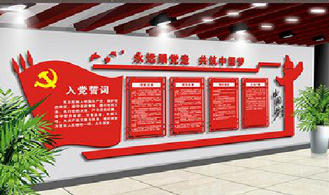 乾县党建文化墙设计成什么样式的合适？