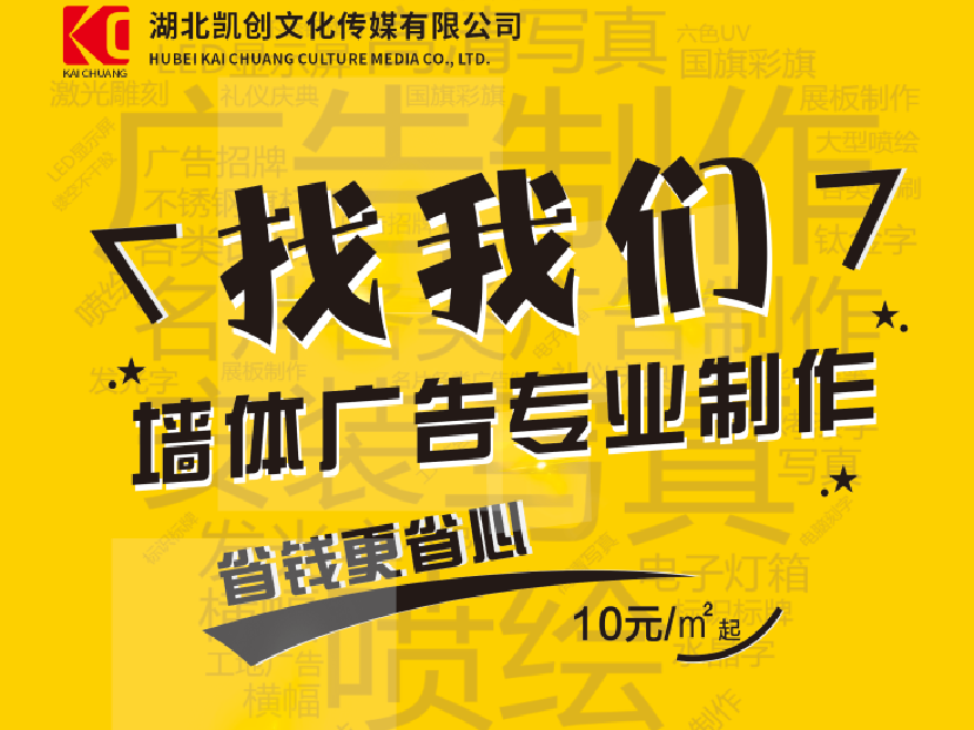 乾县如何增加广告公司的业务量？