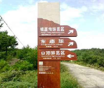 乾县标识标牌制作验收标准有哪些？