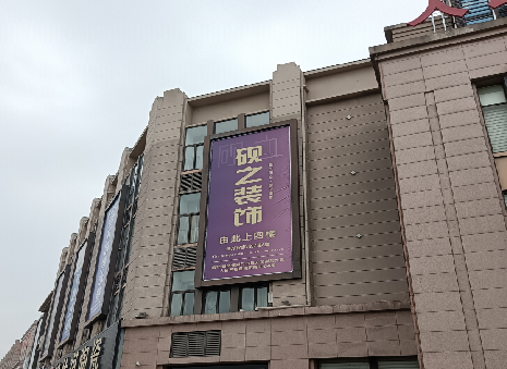 乾县高空喷绘如何安装？