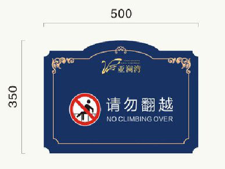 乾县在标牌设计中，如何满足客户需求？