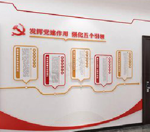 乾县党建文化墙设计方法有哪些？